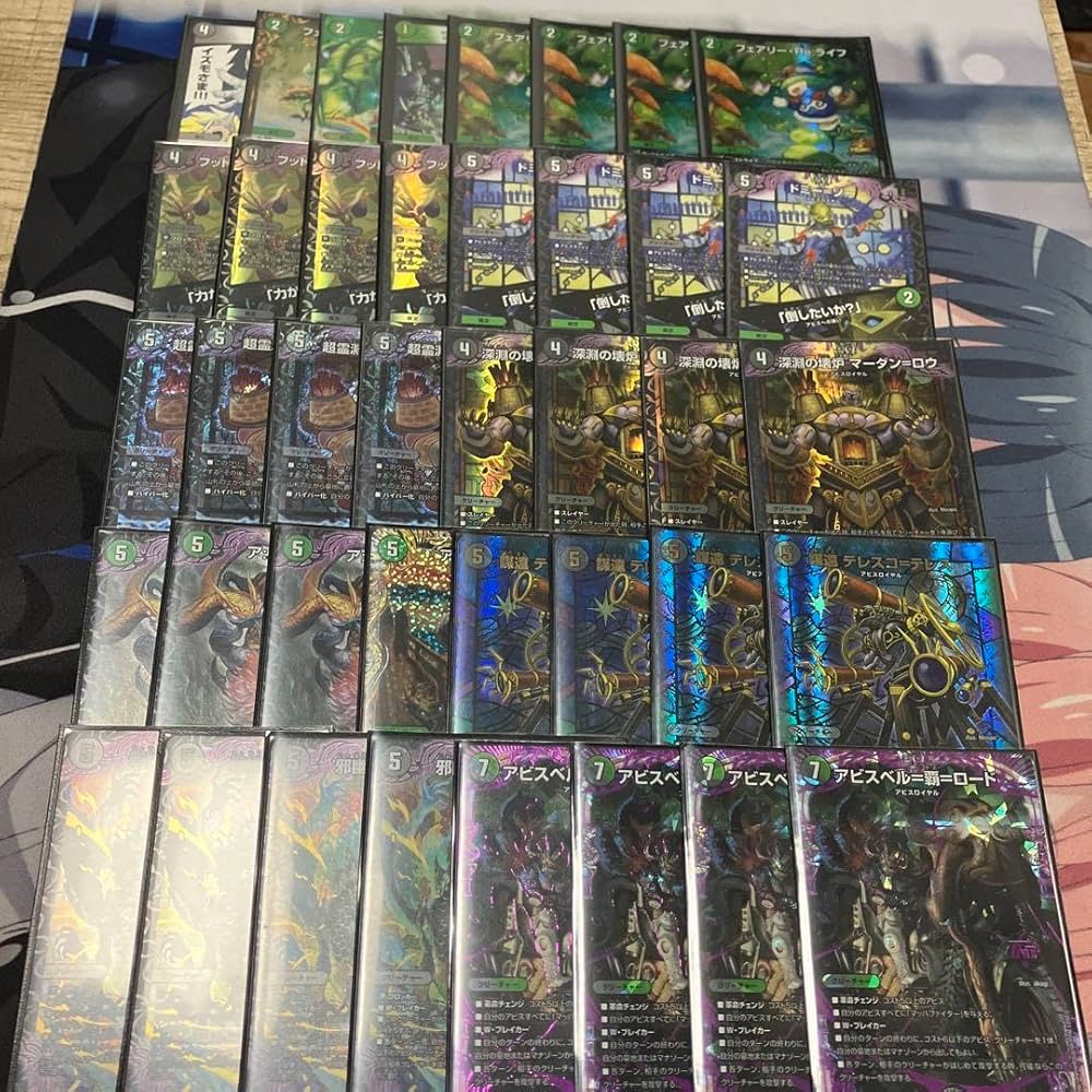 黒緑アビスデッキパーツ デアリアビスデッキ 黒緑アビスパーツ お得な