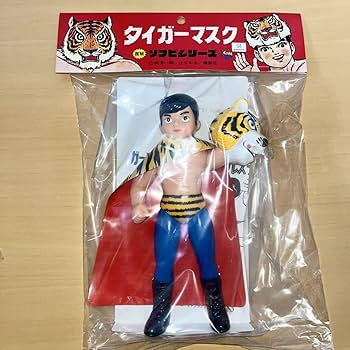 Amazon | ソフビ タイガーマスク (初期型きいろ1期) 復刻 メディコム
