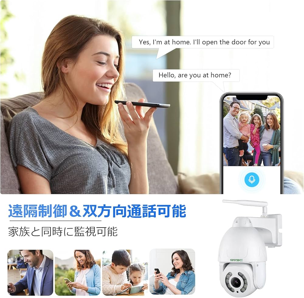 Amazon.co.jp: SV3C 防犯カメラ 屋外 500万画素 監視カメラ wifi