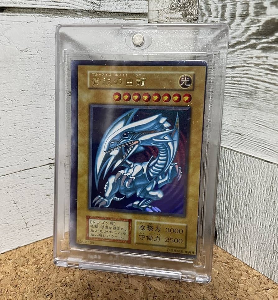 Amazon.co.jp: 枠ズレ特大 青眼の白龍 初期版 ウルトラ ブルーアイズ
