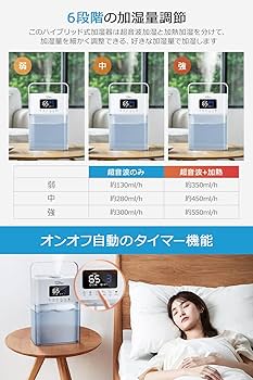 Amazon.co.jp: 【新登場&ポンプ式加湿器】7L 加湿器 大容量