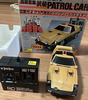 Amazon.co.jp: 西部警察 武装PATROL CAR ラジコン : おもちゃ