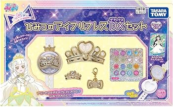 Amazon.co.jp: Secret I-Pri Secret I-Pri Bracelet DX Set Princess