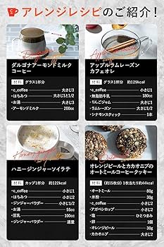 Amazon.co.jp: C COFFEE STICK 3.3g×20包 スティックコーヒー