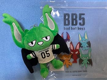 Amazon.co.jp: 5個セット BB5 コムドット 5周年記念ぬいぐるみ : おもちゃ