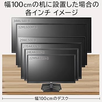 Amazon.co.jp: LG モニター ディスプレイ 34WL500-B 34インチ/21:9