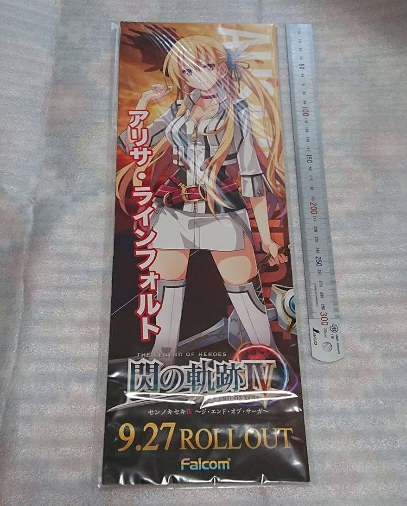 閃の軌跡Ⅳ 短冊ポスター 16枚セット コンプリート リィン クロウあり