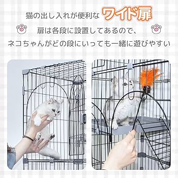 Amazon.co.jp: RAKU 猫ケージ 大型 キャットケージ ドア付き ワイド扉