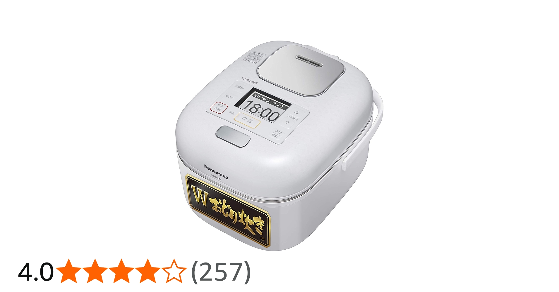 Amazon | パナソニック 炊飯器 3合 一人暮らし 可変圧力IH Wおどり炊き