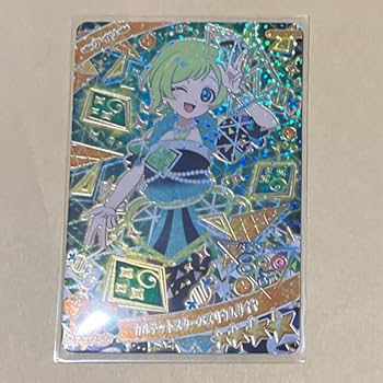 ひみつのアイプリ 引退品 ひまり みつき エル サイン パラレル 含む