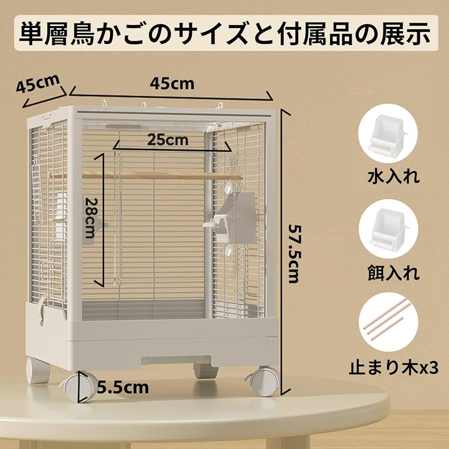 Ruexue 鳥かご 前後透明アクリルパネル(幅46×奥行43×高さ86cm) Ruexue