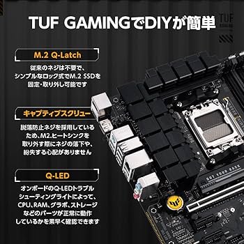 Amazon | 【Amazon.co.jp限定】ASUS TUF GAMING B650M-E AMD Ryzen