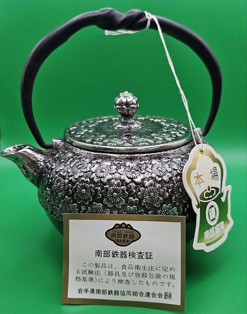 ほぼ未使用品 南部虎山工房造 15型 姥口アラレ 南部鉄瓶