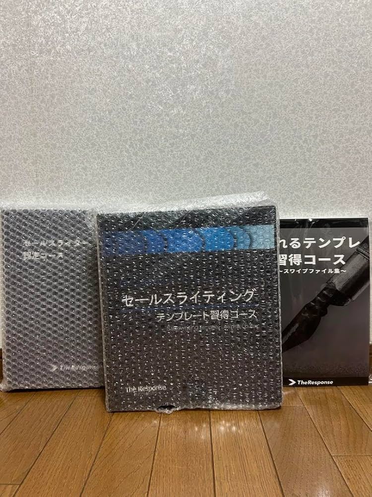 売れるテンプレ習得コース & セールスライター認定コース 売れる