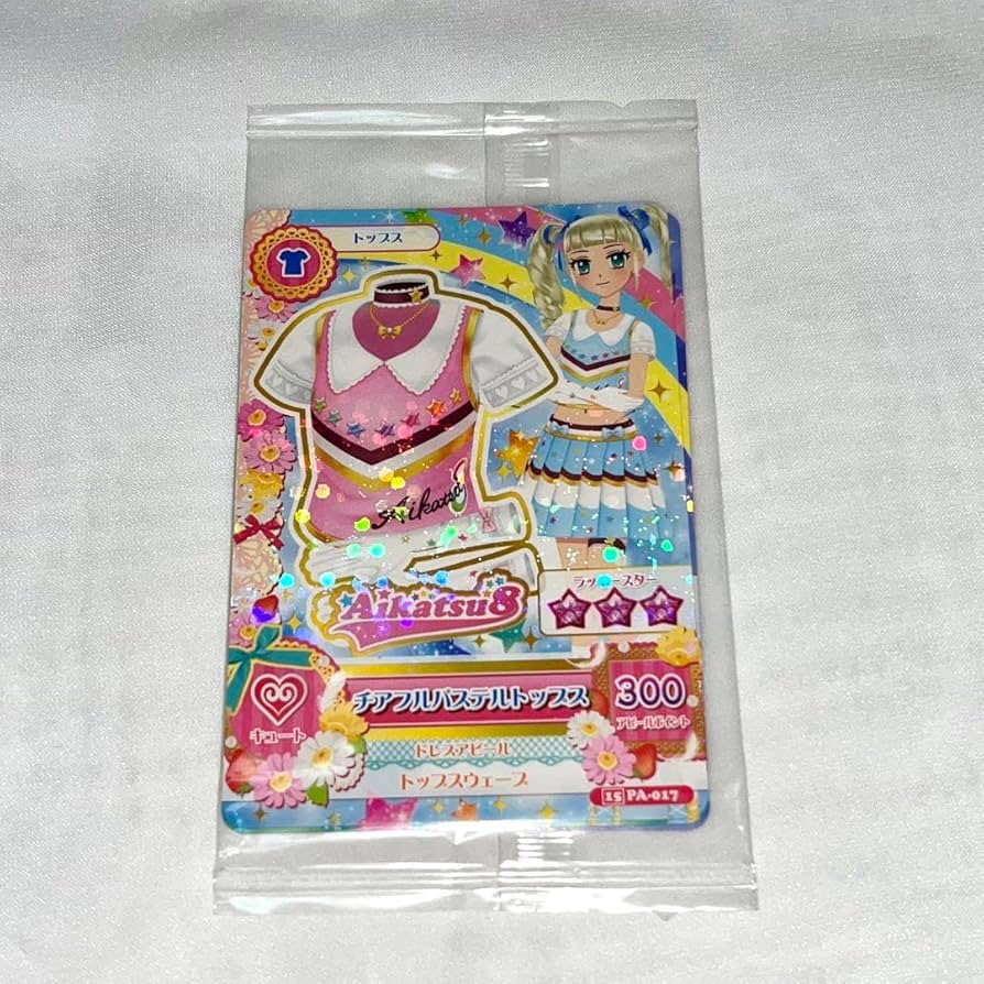 アイカツ8」プレミアムセット～ポップタイプ～ バンダイ 商品