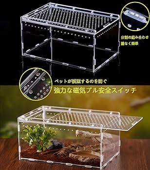 Amazon | SAYPANLAR 爬虫類 ケージ 30 × 20 × 15 CMレプタイルボックス