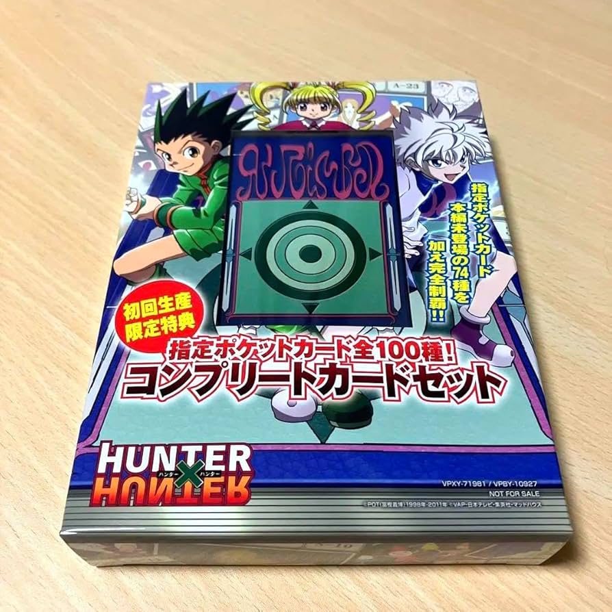 HUNTER×HUNTER指定ポケットカード全100種！コンプリートカードセット