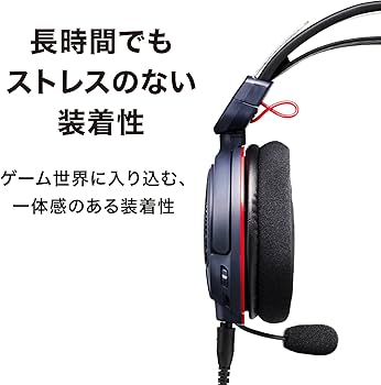 Amazon.co.jp: オーディオテクニカ ATH-GDL3 NAR モンスターハンター