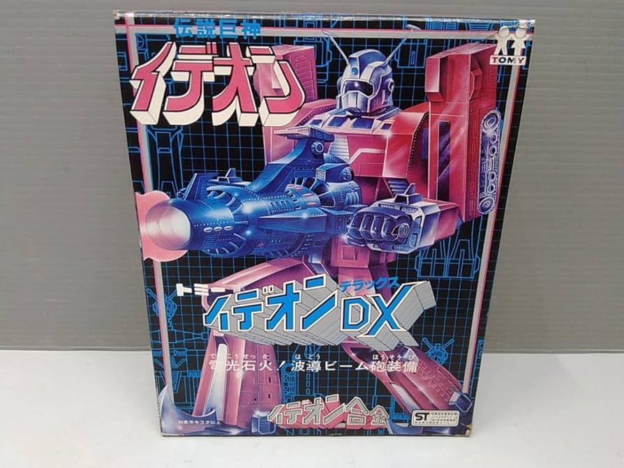 Amazon | フィギュア 伝説巨神イデオン イデオンDX イデオン合金 箱