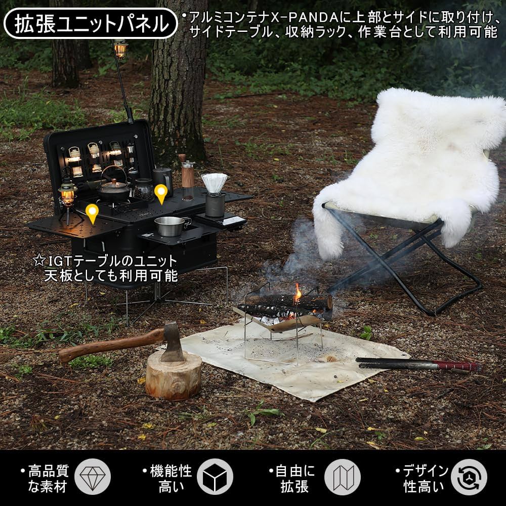 Amazon｜deerestカスタマイズユニットパネルX-PANDA50Lアルミマルチ