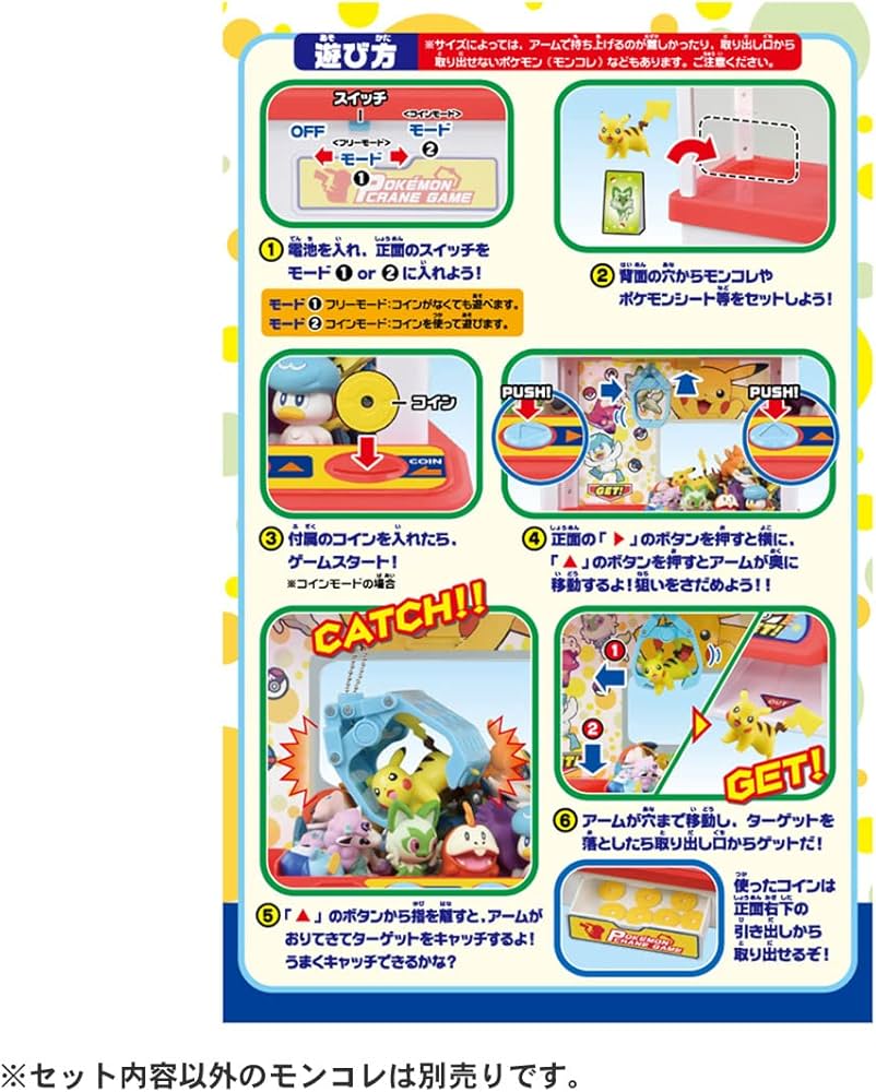 Amazon | タカラトミー(TAKARA TOMY) ポケットモンスター ポケモン