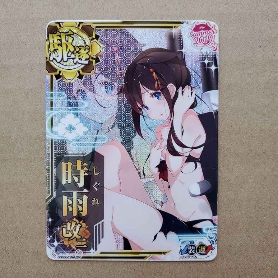 艦これアーケード時雨改二中破第十一号作戦フレーム付