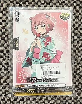 Amazon.co.jp: ヴァンガード SUMMER TIME 羽根山ウララ PR : おもちゃ