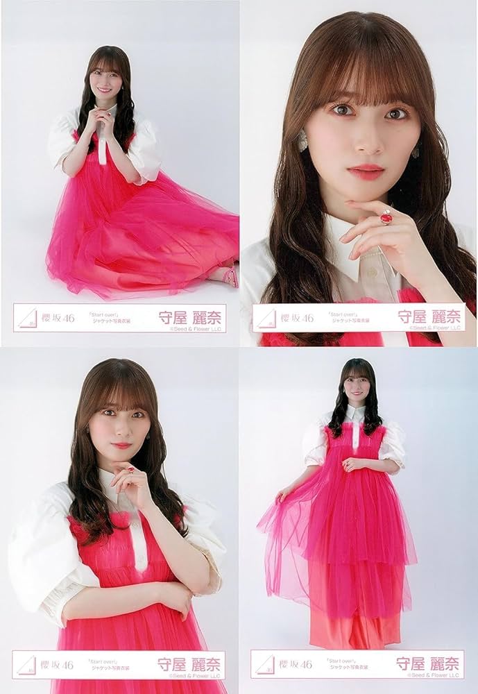 Amazon.co.jp: 櫻坂46 ランダム生写真 「Start over!」ジャケット写真