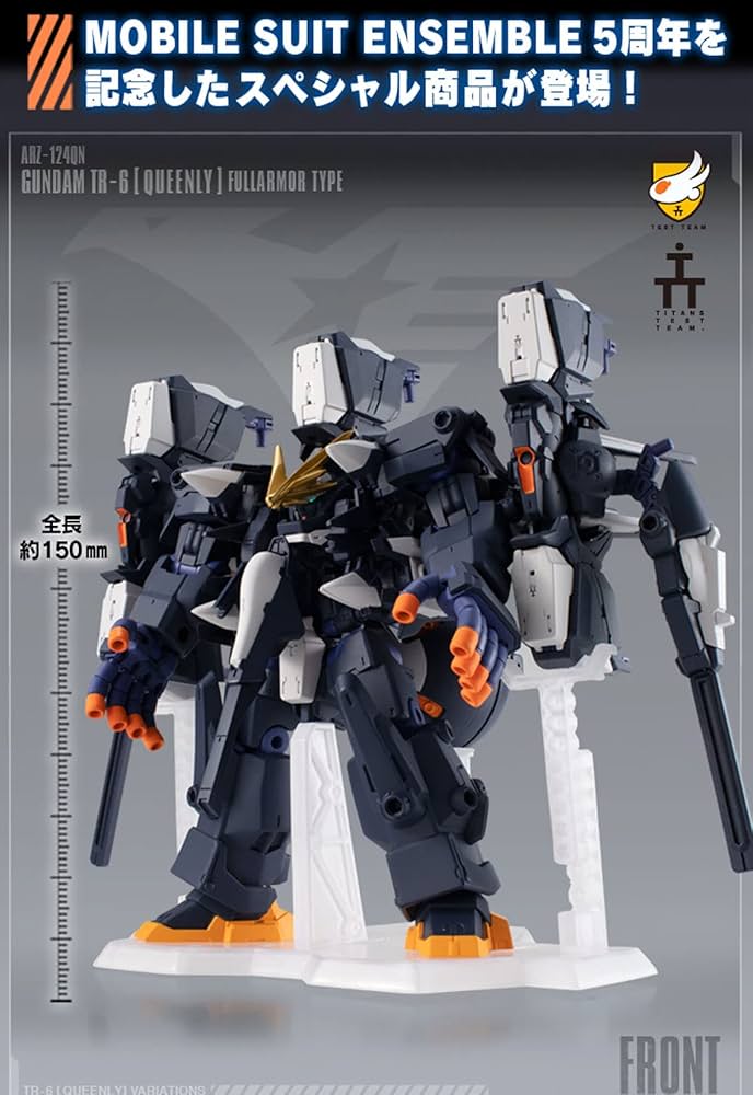 Amazon | 機動戦士ガンダム MOBILE SUIT ENSEMBLE EX35 ガンダムTR-6