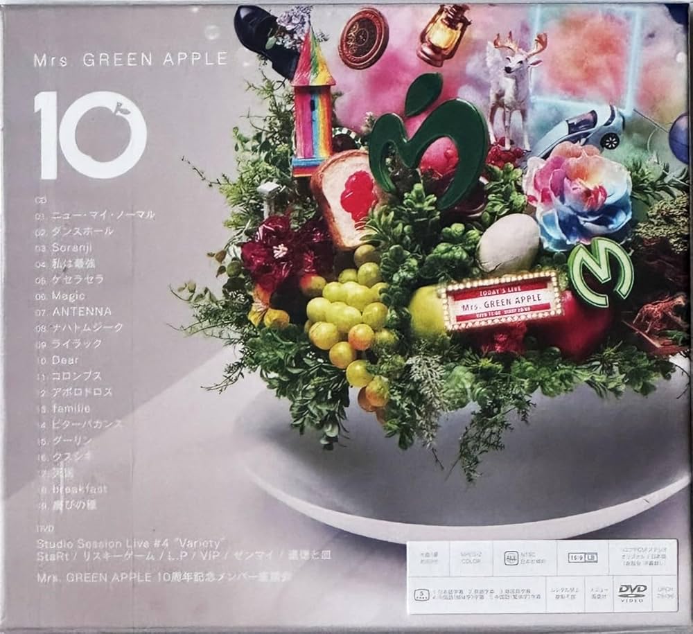 Mrs. GREEN APPLE 10 コンプリートボックス(DVDなし) MAGICAL CODE付き