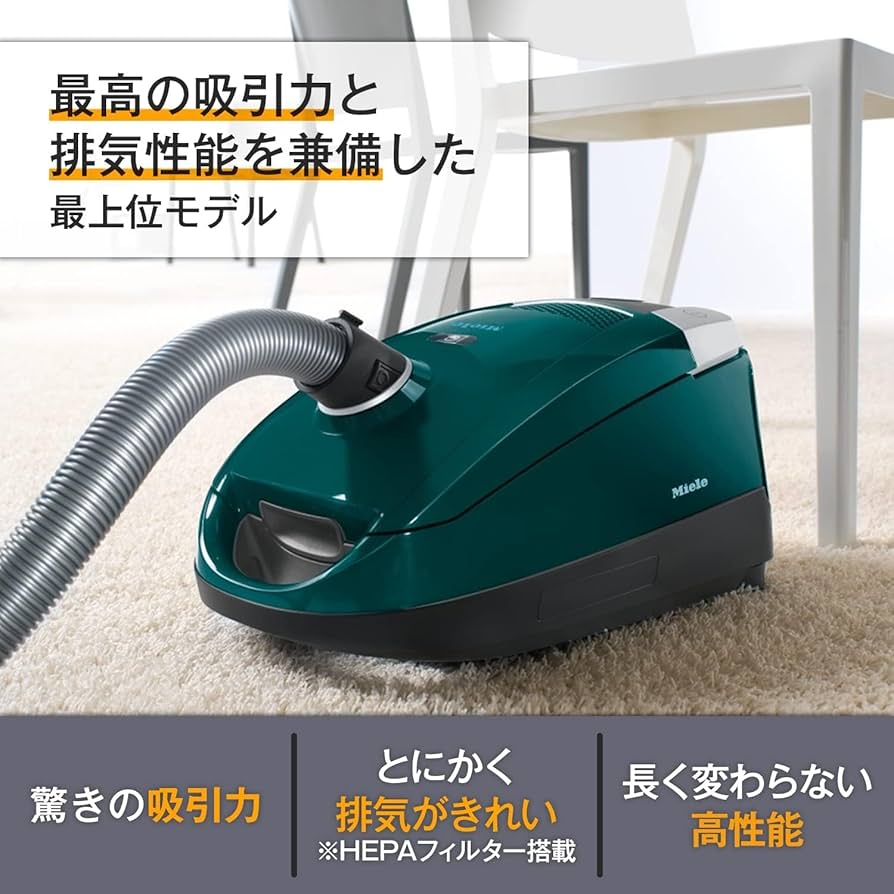 Amazon | Miele (ミーレ) 最上位モデル Compact C2 SDCO 4 Clean