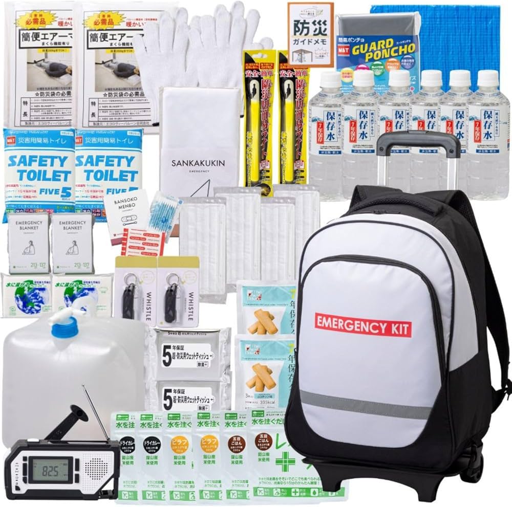 Amazon.co.jp: 岸田産業 防災セット 緊急防災31点セット (2000E) 災害