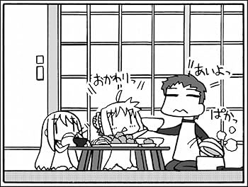 Amazon.co.jp: 月世界旅行~Fly me to TYPE-MOON~ : 山田 石人, 山田 石