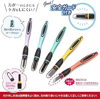 Amazon.co.jp: モリベクリエーション 彫刻刀セット 2WAYGRIP 安全