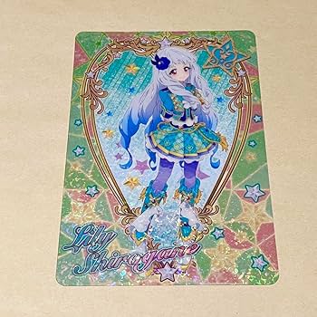 Amazon.co.jp: アイカツ オフィシャルショップ 白銀リリィ クリア