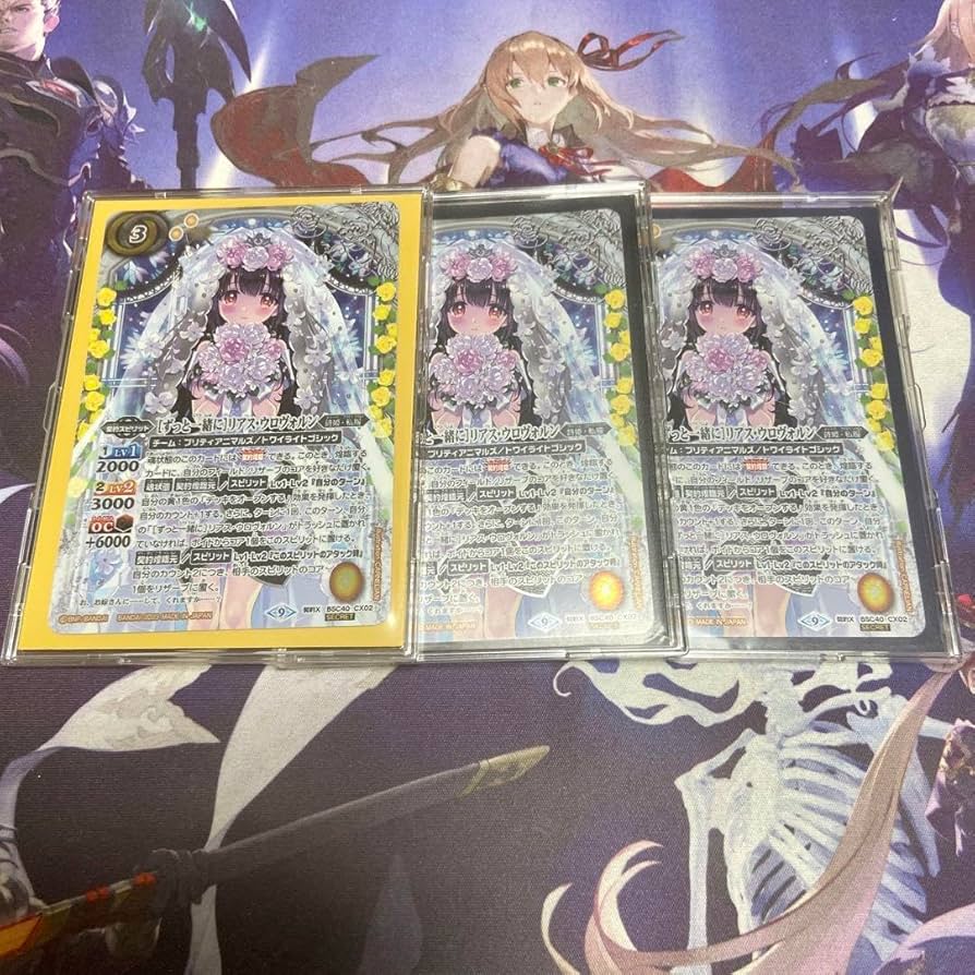 バトスピ ［ずっと一緒に］リアスウロヴォルン シークレット ずっと