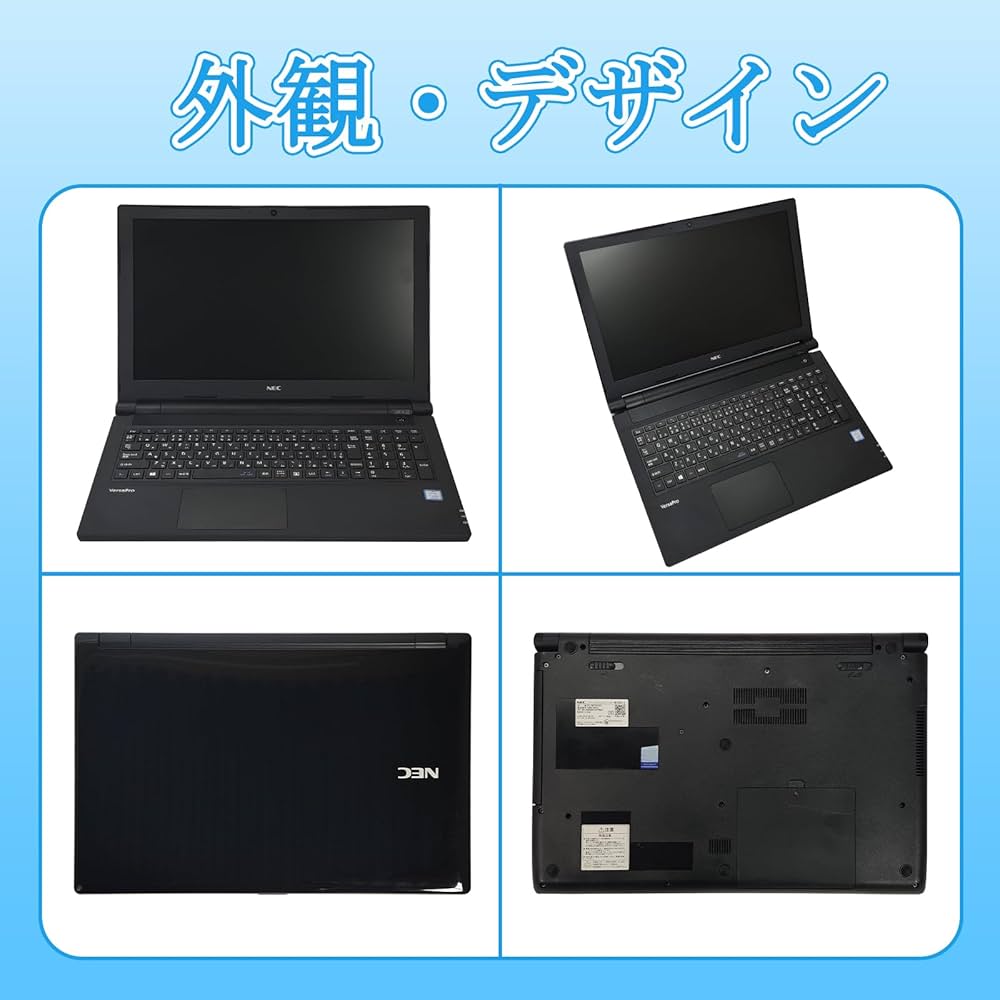 Amazon.co.jp: 【整備済み品】NEC ノートパソコン 中古 VersaPro VKL