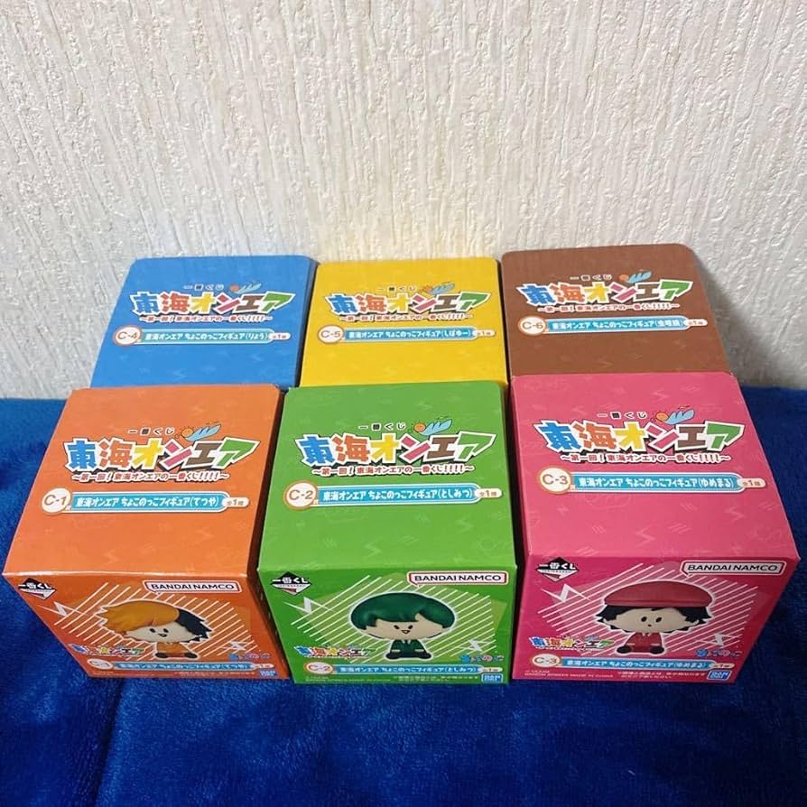 Amazon.co.jp: 東海オンエア 一番くじ ちょこのっこフィギュア