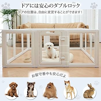 Amazon | HAKOPE 【圧迫感のないクリアサークル】 ペットサークル 犬