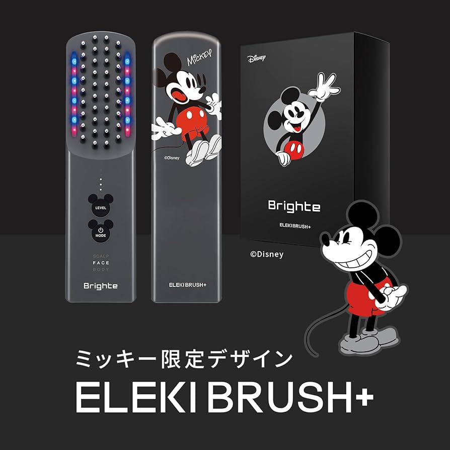 Disney Brighte ELEKI BRUSH+ 美顔器 楽天市場】＼ミッキー限定