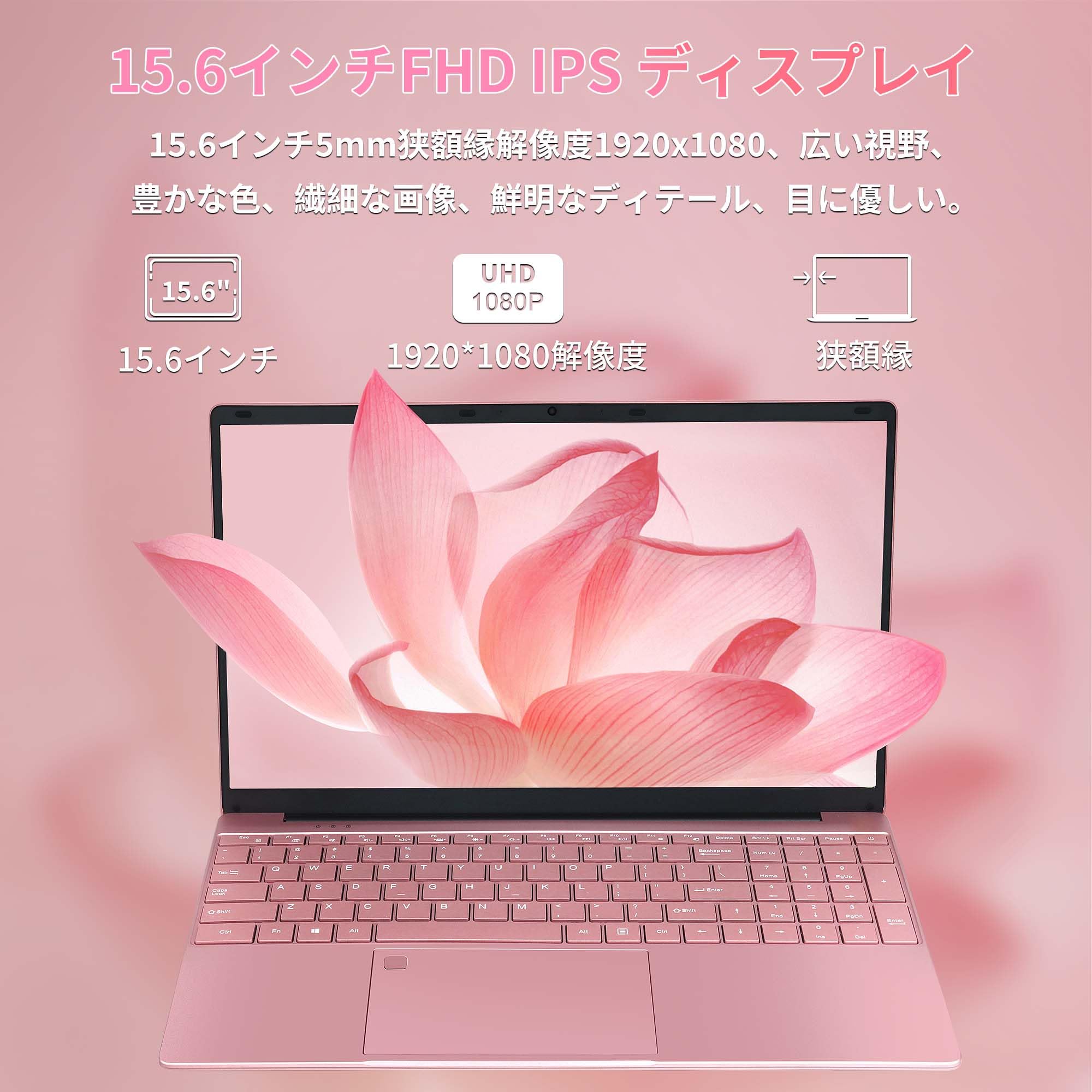 Amazon.co.jp: ノートパソコン【Win 11/MS Office 2024搭載】ピンク