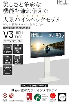 Amazon.co.jp: EQUALS イコールズ テレビ台 壁寄せテレビスタンド WALL