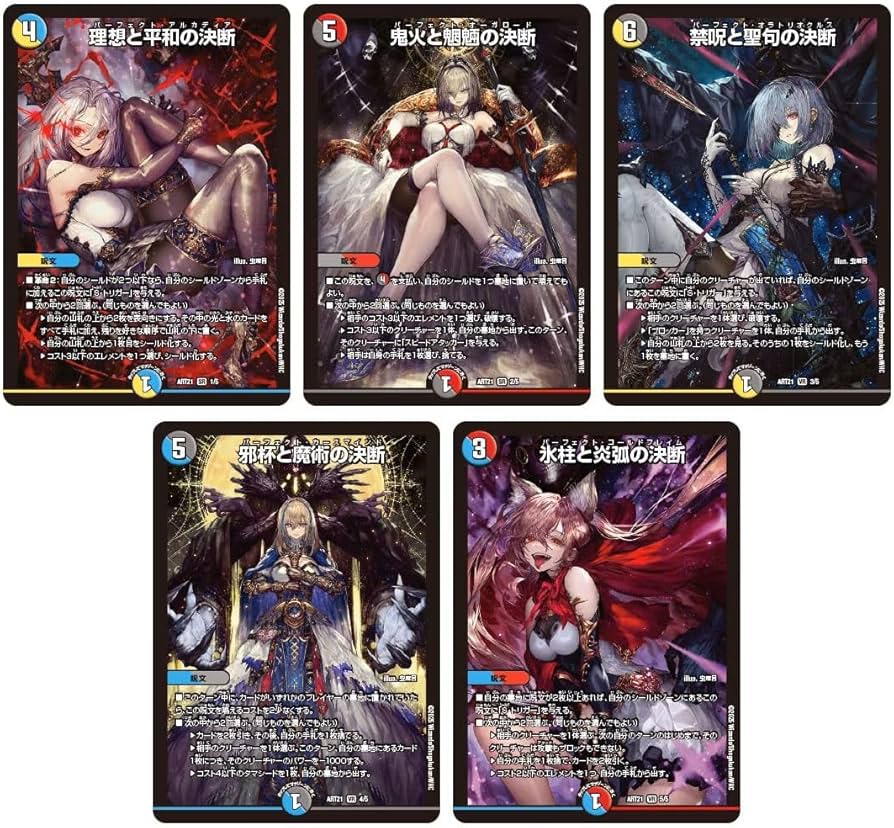 デュエルマスターズ 神アート 美女と死神の決断 4セット 美女と死神の決断
