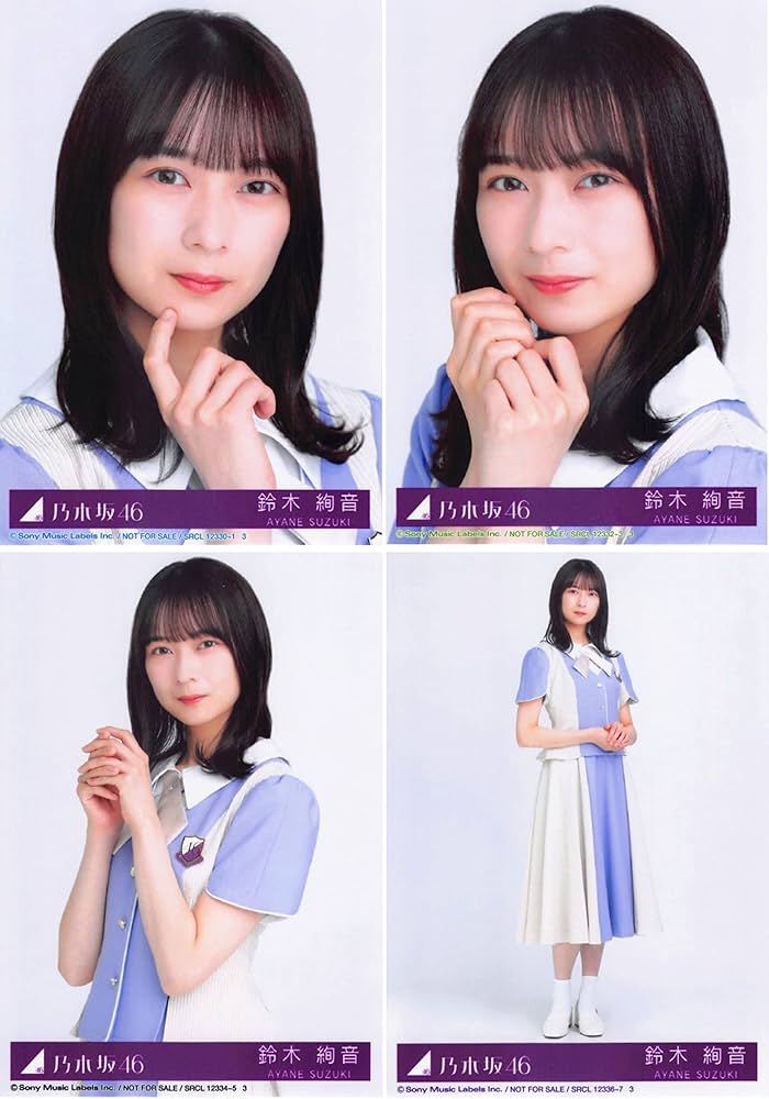Amazon.co.jp: 【鈴木絢音】 公式生写真 乃木坂46 ここにはないもの