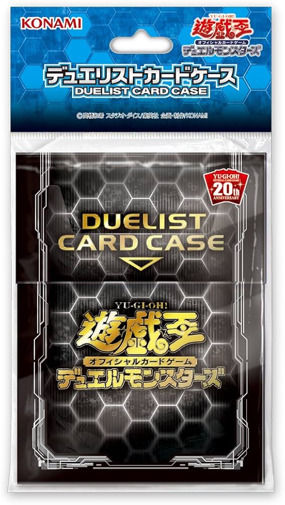 Amazon | 遊戯王OCG デュエルモンスターズ デュエリストカードケース