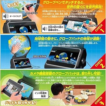 Amazon.co.jp: タカラトミー 小学館の図鑑NEOGlobe シャンパンゴールド