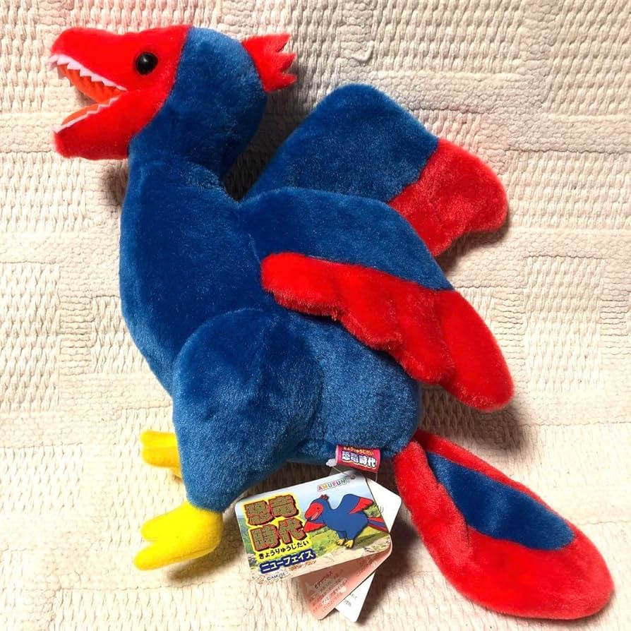 Amazon.co.jp: 恐竜時代ニューフェイス 始祖鳥(アーケオプテリクス