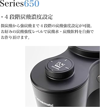 Amazon | 【ドリンクメイト公式 Shop 限定】Series650 スターター