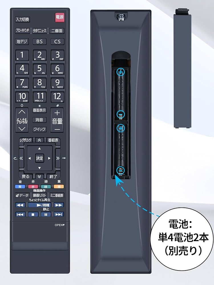 Amazon | テレビリモコン CT-90352 for Toshiba 東芝 REGZA テレビ