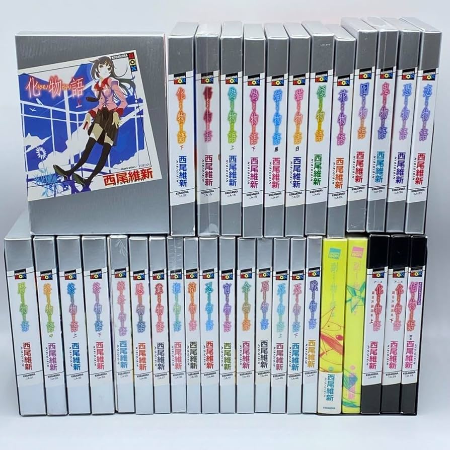 物語シリーズ 小説セット 化物語 シリーズ 小説 全巻セット ＋α